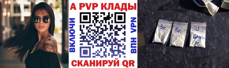 наркота Сим OMG зеркало A PVP СК КРИС