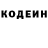 КОКАИН Fish Scale Denis Kinda