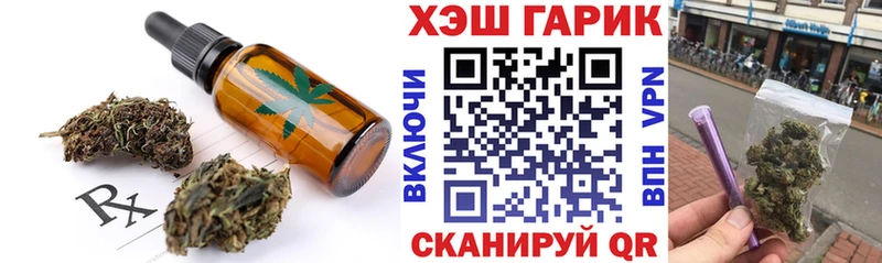 где купить наркоту  Сим  Печенье с ТГК марихуана 