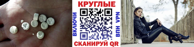 где купить наркоту Сим ЭКСТАЗИ 280 MDMA