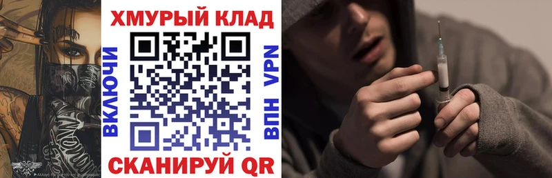 blacksprut ССЫЛКА  Сим  Героин хмурый  где купить  