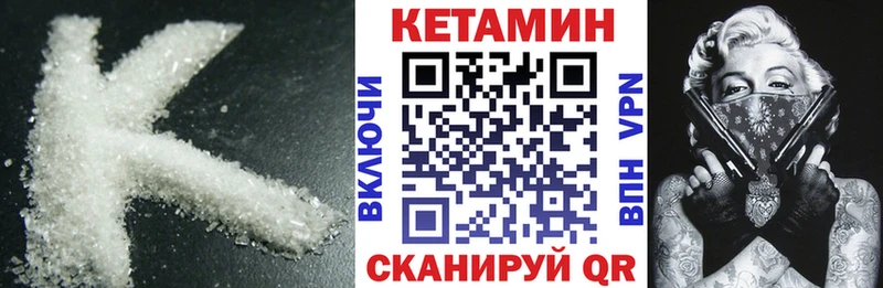 КЕТАМИН ketamine Сим