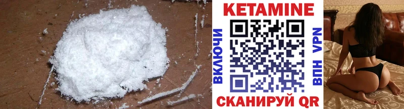 Кетамин VHQ закладка Сим