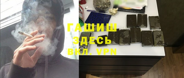 первитин Алексин