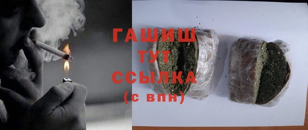 герыч Каменск-Шахтинский