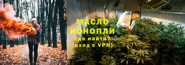первитин Алексин
