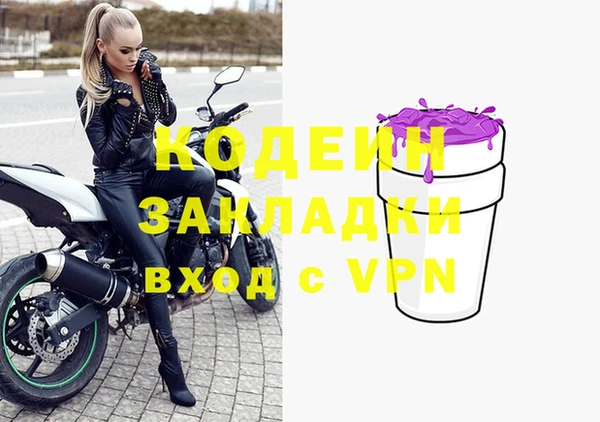 COCAINE Козельск