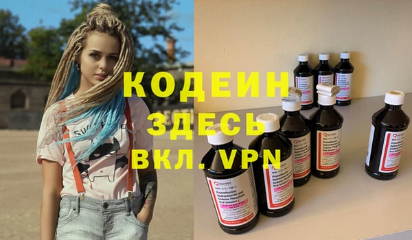 трава Зерноград