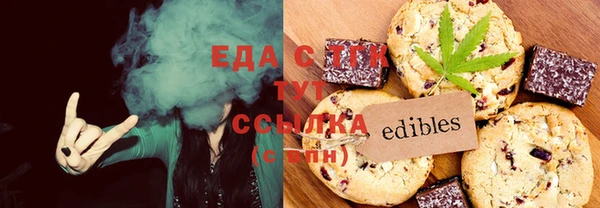 экстази Каменка