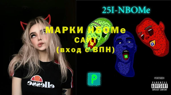 первитин Алексин