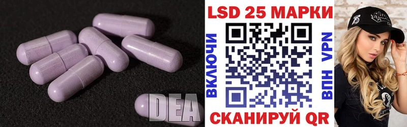 Лсд 25 экстази кислота  Сим 