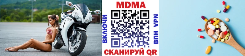 MDMA кристаллы  наркота  Сим 