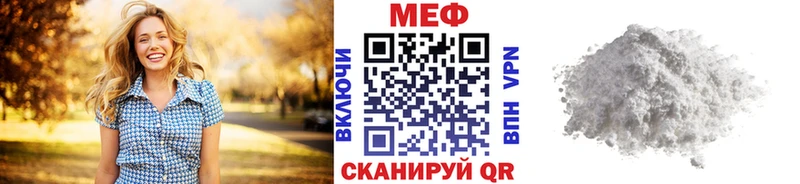 МЯУ-МЯУ кристаллы Сим