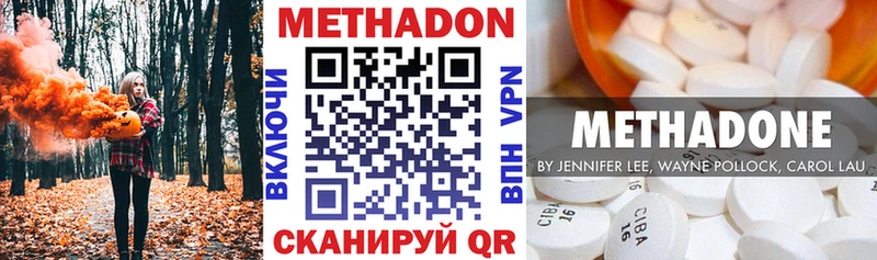 купить наркотики сайты Сим МЕТАДОН белоснежный