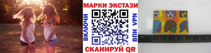 Наркотические марки 1,5мг  сколько стоит  Сим 