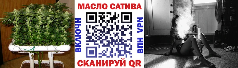 ТГК гашишное масло  купить наркотики цена  Сим 